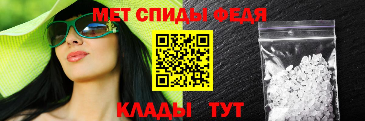 АМФ VHQ  АМФ  Назрань  Вход с VPN  АМФЕТАМИН 