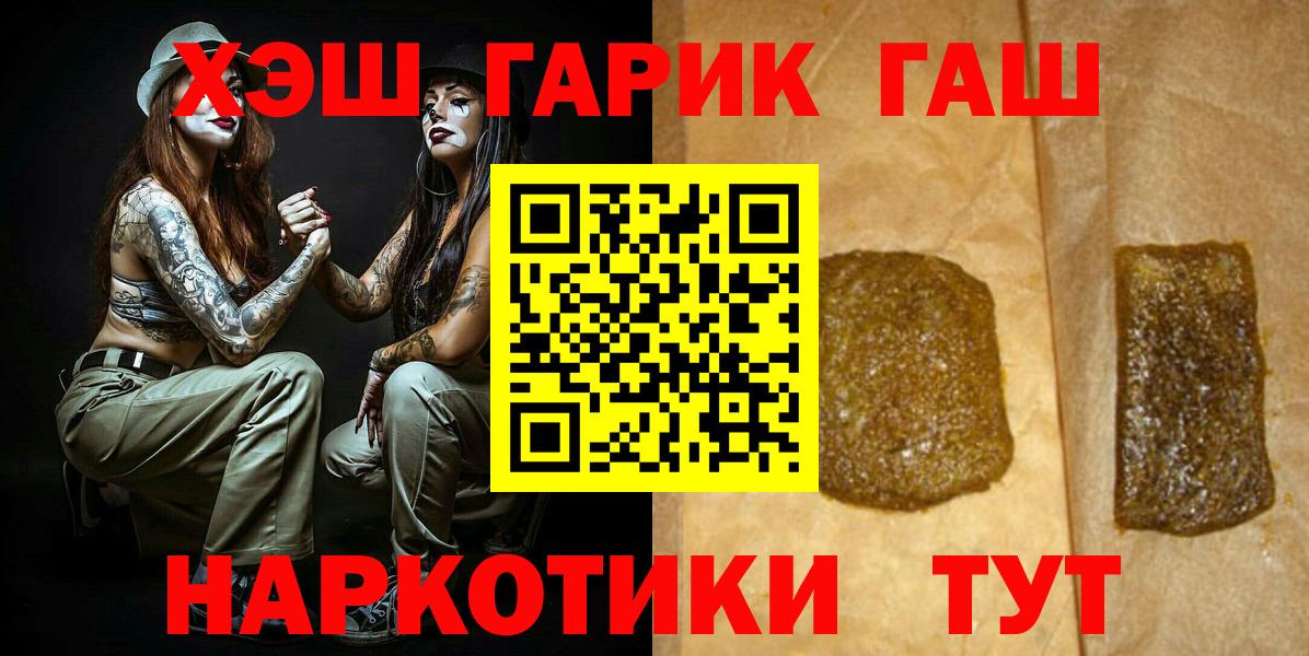 Назрань  ГАШ VHQ  Вход с VPN  ГАШ Изолятор 