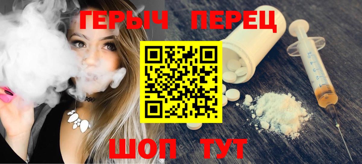 Героин афганец Назрань