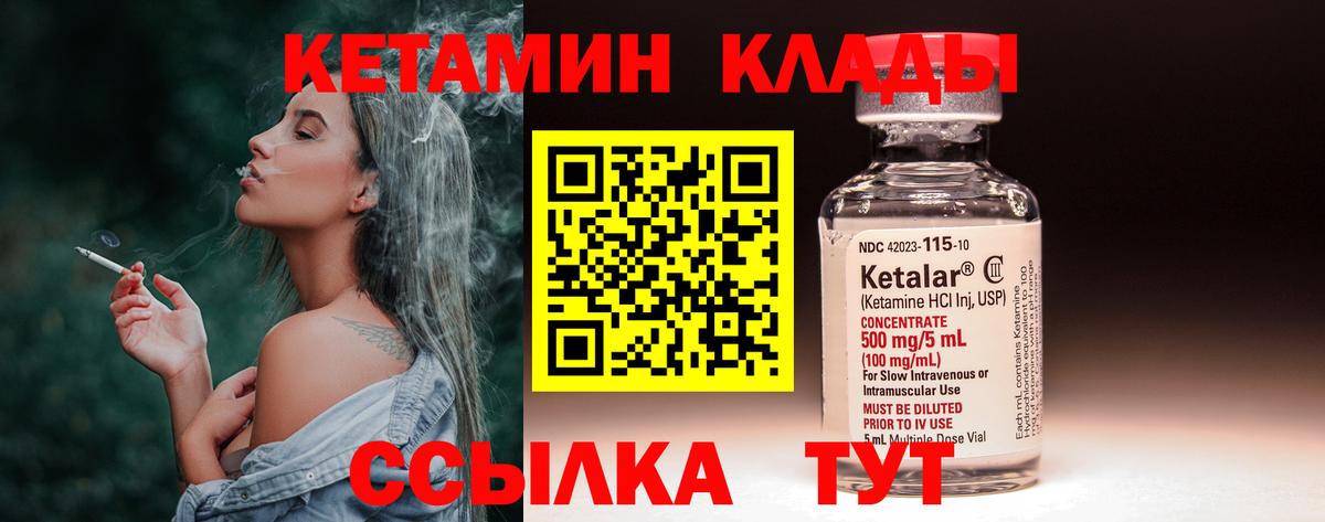 ГАШИШ  Конопля  Экстази  Назрань  Вход с VPN  Мефедрон   Alpha-PVP СК кристаллы  Меф 
