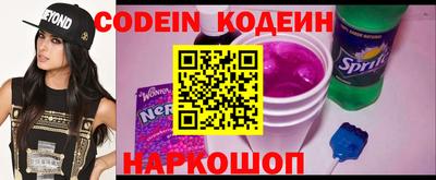 мефедрон мука Шелехов