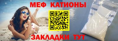 а пвп мука Шахты