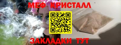 амфетамин Чебоксары