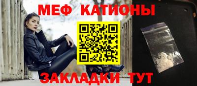 а пвп мука Шахты
