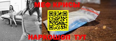 винт Шебекино