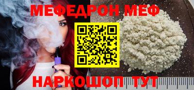 а пвп мука Шахты