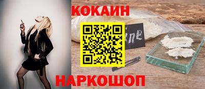 мефедрон мука Шелехов