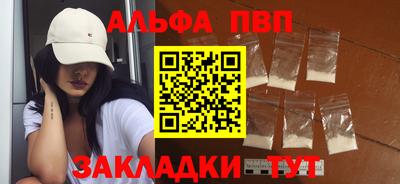 прущий лед Чебаркуль