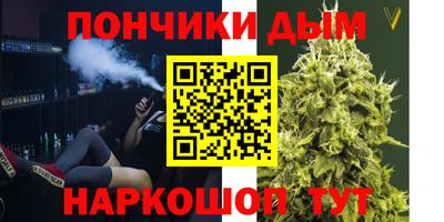 мефедрон мука Шелехов