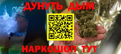 винт Шебекино