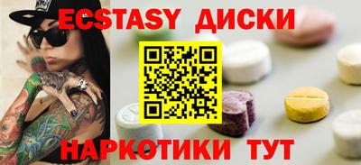 винт Шебекино