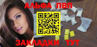 а пвп мука Шахты