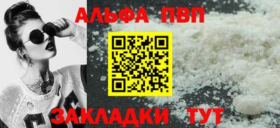 амфетамин Чебоксары