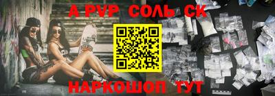 мефедрон мука Шелехов