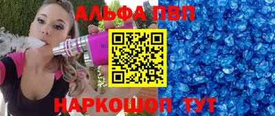 а пвп мука Шахты
