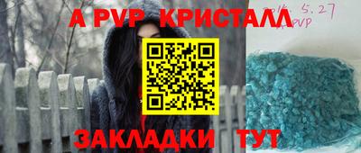 мефедрон мука Шелехов