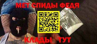 винт Шебекино