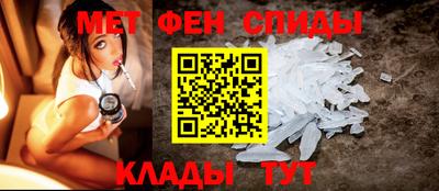 мефедрон мука Шелехов