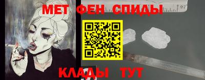 амфетамин Чебоксары