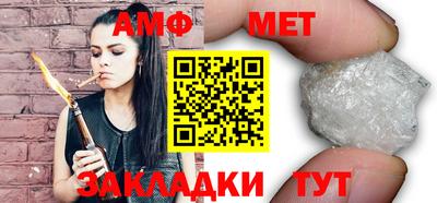мефедрон мука Шелехов