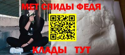 винт Шебекино