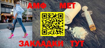 амфетамин Чебоксары