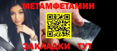 амфетамин Чебоксары