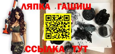 мефедрон мука Шелехов