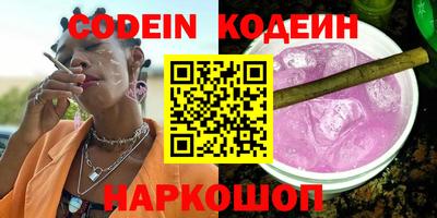 винт Шебекино