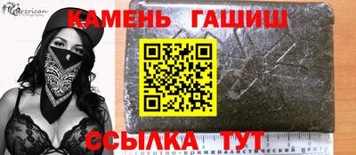 прущий лед Чебаркуль