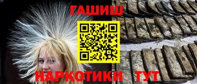 мефедрон мука Шелехов