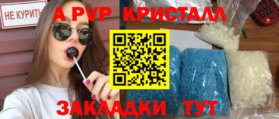 винт Шебекино