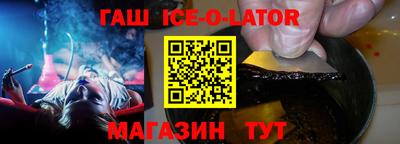 мефедрон мука Шелехов