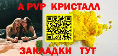 прущий лед Чебаркуль