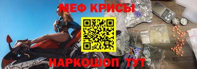 винт Шебекино