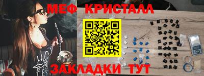 прущий лед Чебаркуль