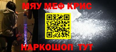 винт Шебекино