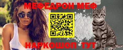 а пвп мука Шахты