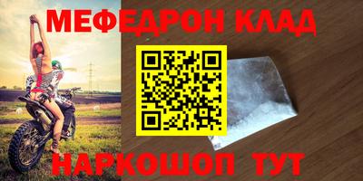 винт Шебекино