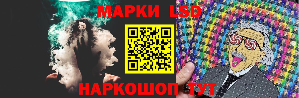LSD-25 экстази кислота Назрань