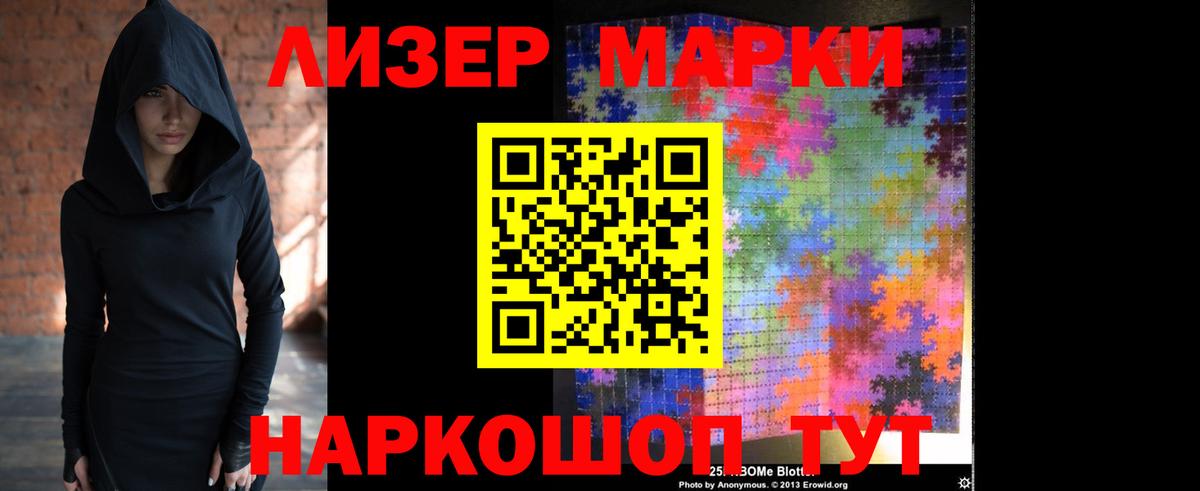 LSD-25 экстази кислота  Вход с VPN  Лсд 25 экстази  ЛСД экстази ecstasy  Назрань 