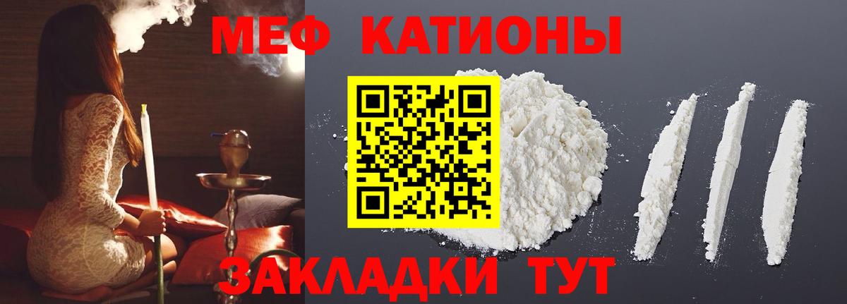 Меф  Вход с VPN  Назрань  Мефедрон  Меф мяу мяу 