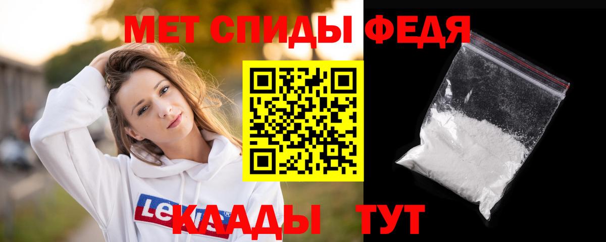 МЕТАМФЕТАМИН  Метамфетамин кристалл  Назрань  Вход с VPN  Метамфетамин кристалл 