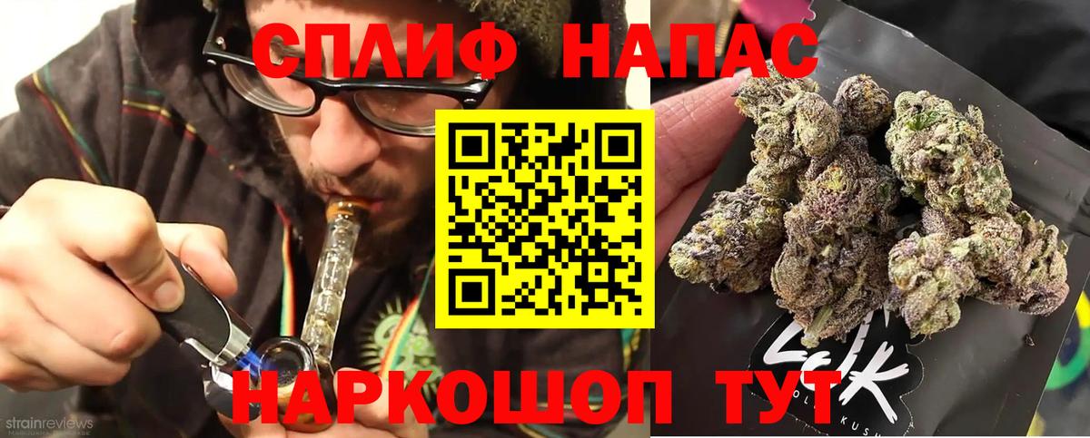 Каннабис MAZAR  Конопля AK-47  Шишки марихуана гибрид  Вход с VPN  Назрань 